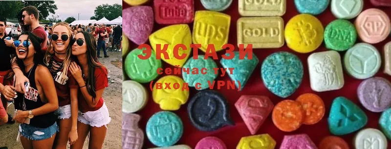 Ecstasy XTC  гидра зеркало  Кущёвская  где можно купить наркотик 