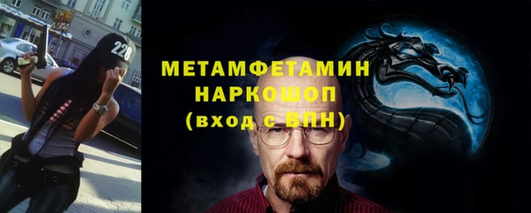 меф VHQ Вязники