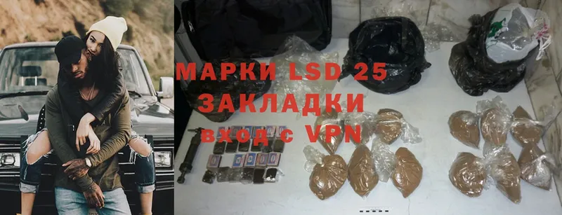 LSD-25 экстази кислота  магазин продажи   mega вход  Кущёвская 